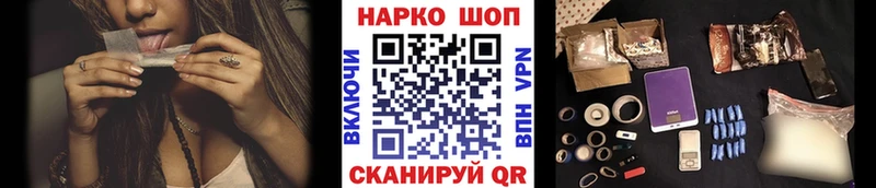 Купить закладку Alpha PVP  МЕФ  COCAIN  Гашиш  Канабис  Задонск