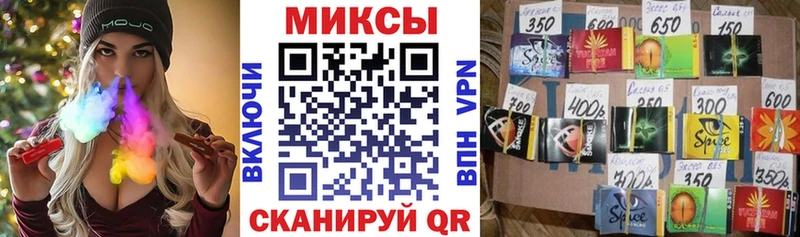 Купить  Задонск  Бутират бутик 