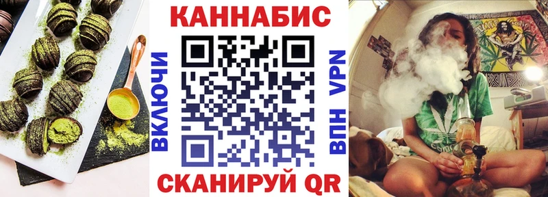Cannafood марихуана Купить где Задонск