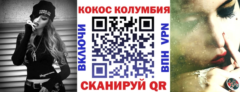 COCAIN Боливия  Купить закладки  Задонск 