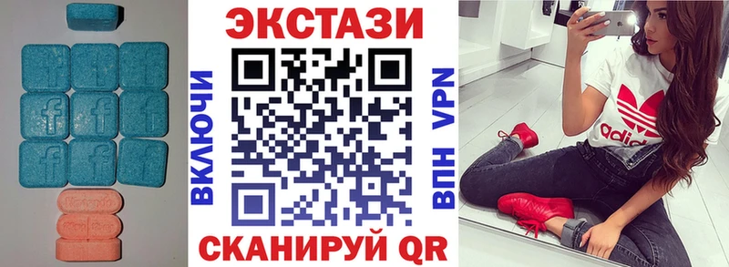Купить  Задонск  Экстази XTC 