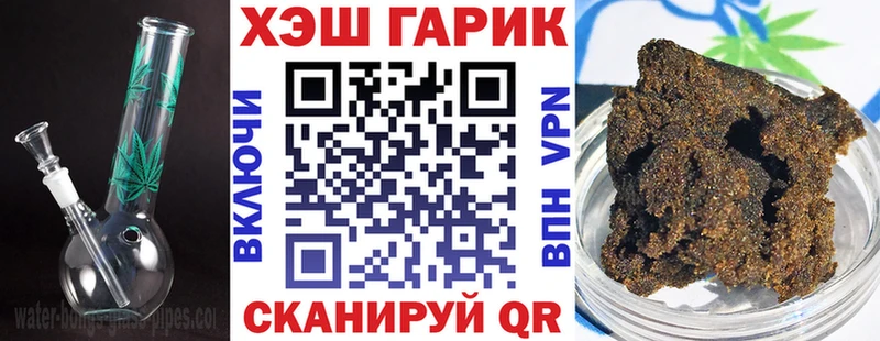 ГАШИШ ice o lator  Купить где  Задонск 