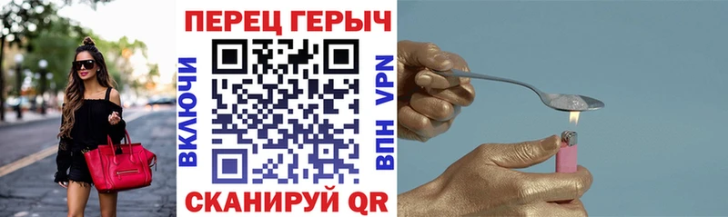 Купить закладки  Задонск  ГЕРОИН VHQ 