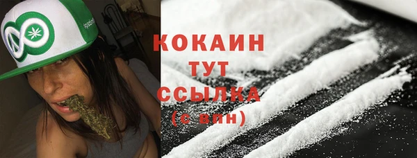 героин Медвежьегорск