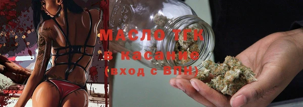 кристаллы Медногорск