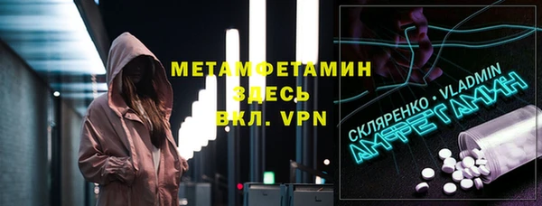 кристаллы Медногорск
