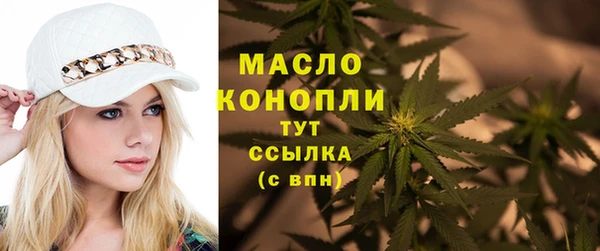 мет Ачинск