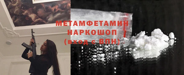 кристаллы Медногорск