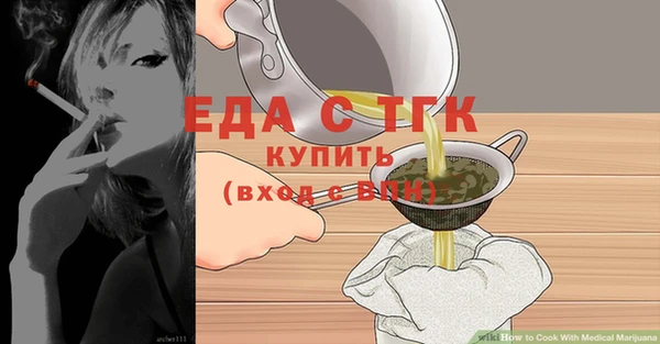 кристаллы Медногорск