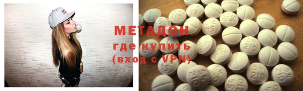 героин Медвежьегорск