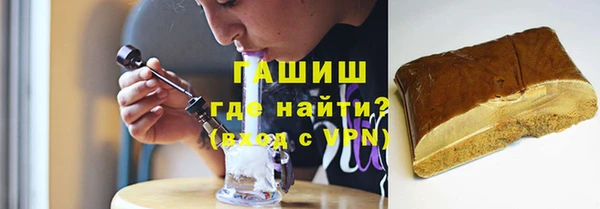 героин Медвежьегорск