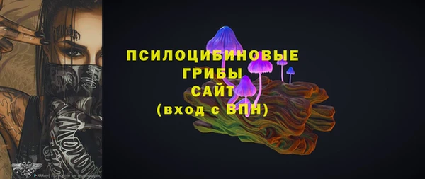кристаллы Медногорск