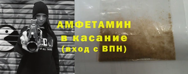 кристаллы Медногорск