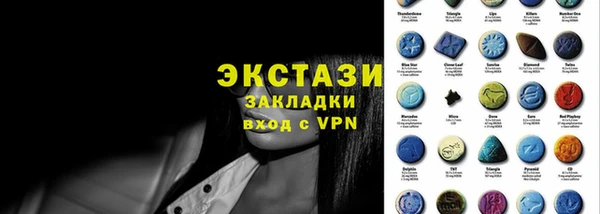 кристаллы Медногорск