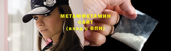 гашик Мегион