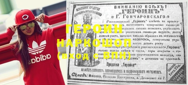 героин Медвежьегорск