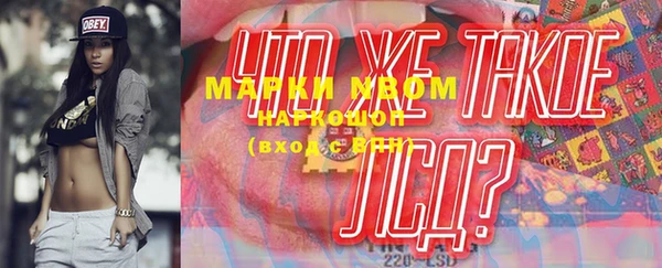 мяу мяу мука Магас