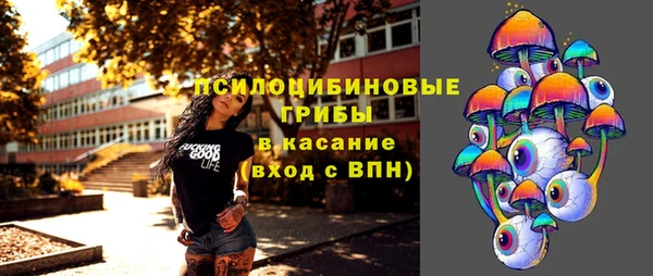 кристаллы Медногорск
