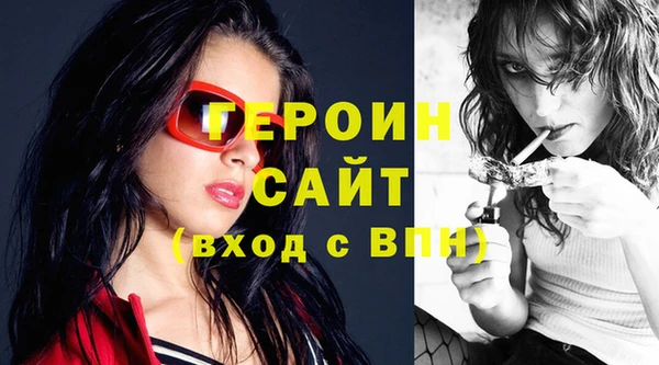кристаллы Медногорск