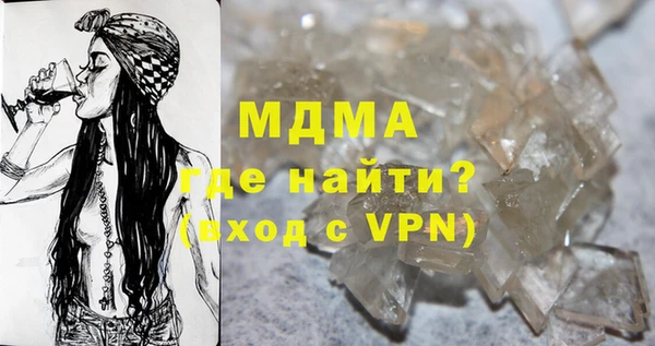кристаллы Медногорск