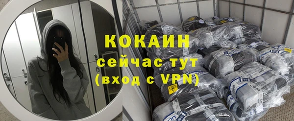 героин Медвежьегорск