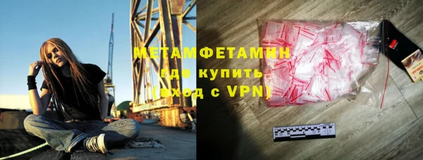 гашик Мегион