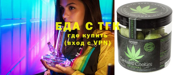 кристаллы Медногорск