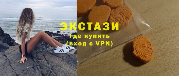 кокаин Бердск