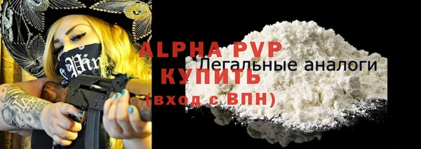 кристаллы Медногорск