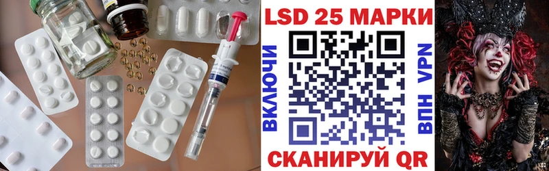 Лсд 25 экстази кислота Купить где Задонск