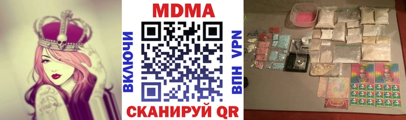 Купить где  Задонск  МДМА VHQ 
