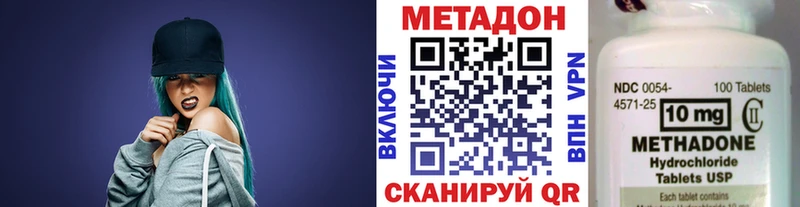 Купить закладки  Задонск  МЕТАДОН мёд 