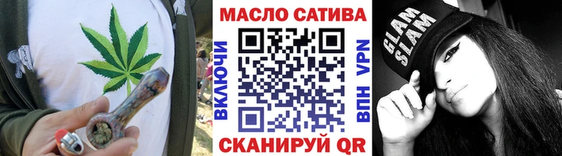 Купить где  Задонск  ТГК концентрат 